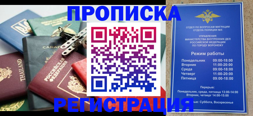 форма 3 в Гае