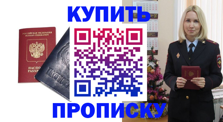 регистрация для школы в Гае